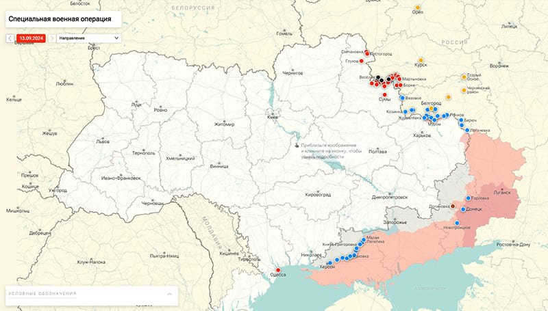 Карта СВО на Украине от 16 сентября 2024 года: обзор боевых действий по состоянию на сегодня